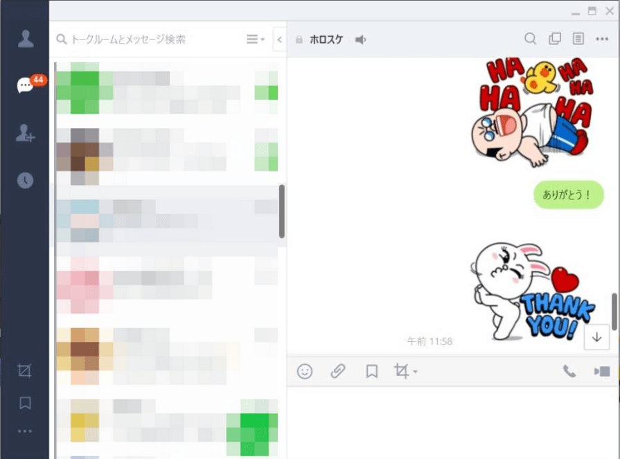 LINE下载哪个渠道靠谱