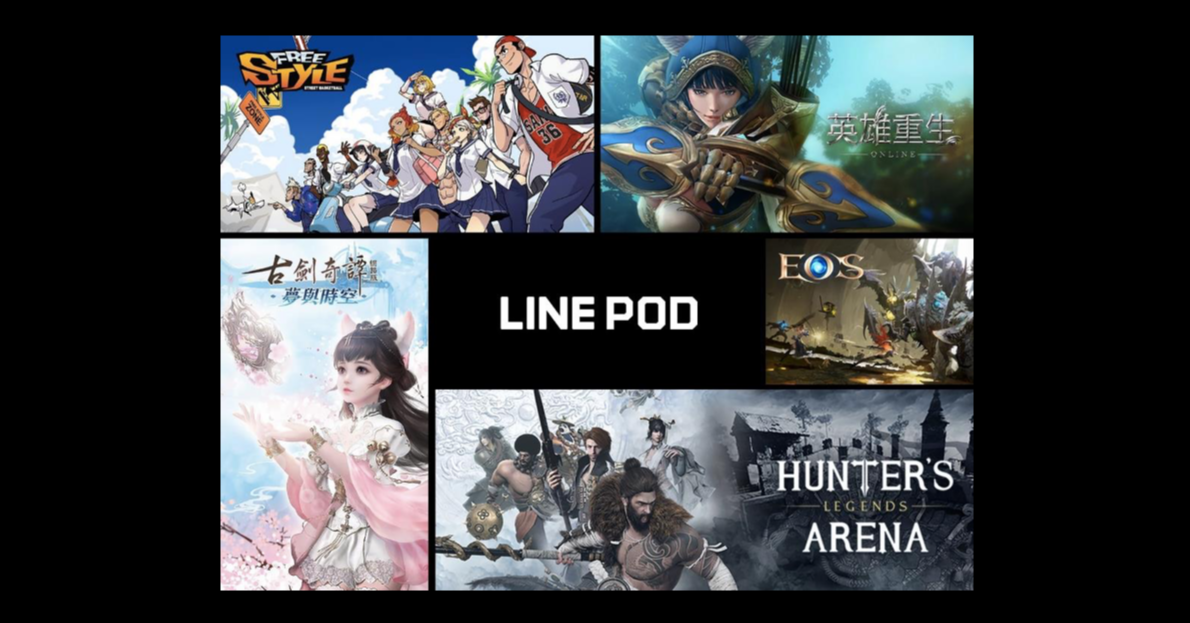 line官网下载历史版本大全