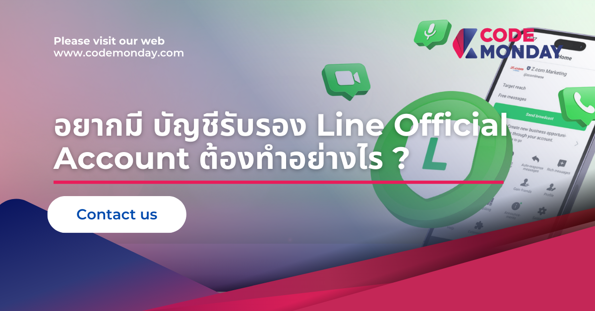 line官网下载电脑版免安装绿色版