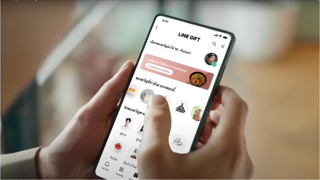 Line登录异常处理 - 解决账号问题